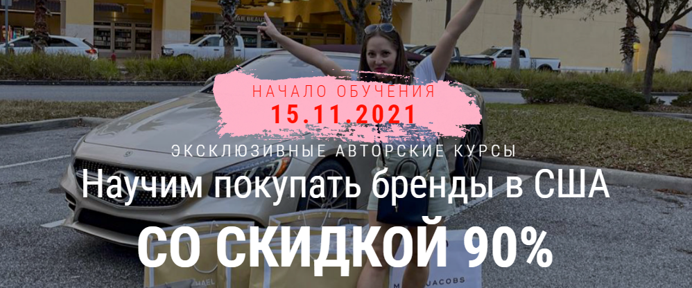 [shopomaniia] $hop-Course Profi (2021)_0.png